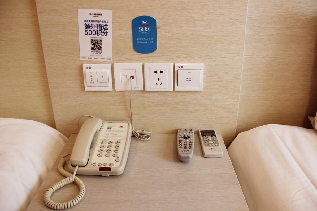 Hanting Hotel Nanjing Hanzhong Quarto foto